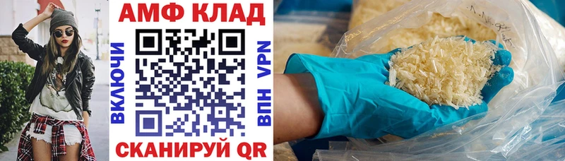 Купить закладки  Кунгур  Amphetamine 97% 