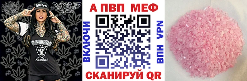 Alpha PVP СК КРИС  Купить где  Кунгур 