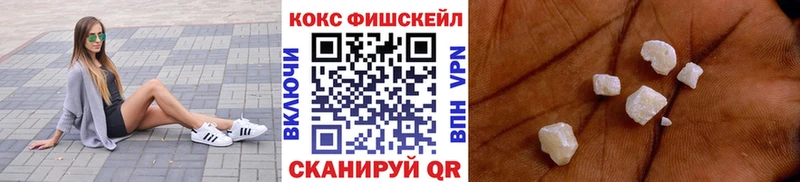 COCAIN Колумбийский  Купить закладки  Кунгур 