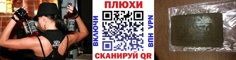 Купить закладки  Кунгур  ГАШИШ гарик 