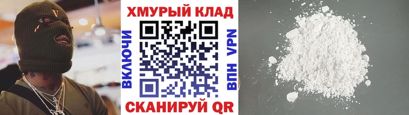 ГЕРОИН Heroin  Купить закладки  Кунгур 