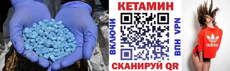 Купить  Кунгур  Кетамин VHQ 