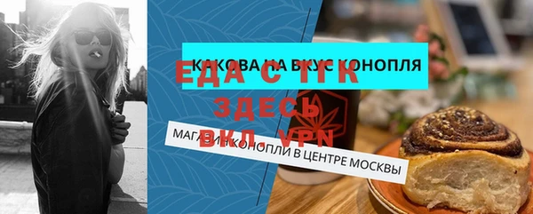 прущие грибы Надым