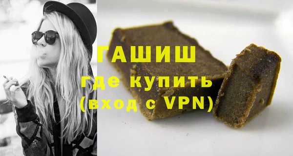 spice Нефтекумск