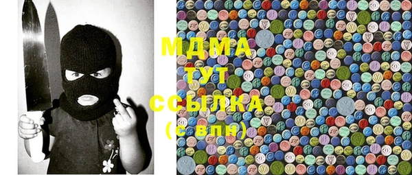 mdma Нея