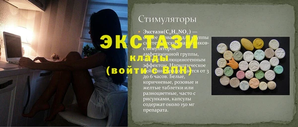 прущие грибы Надым