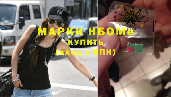 скорость Навашино