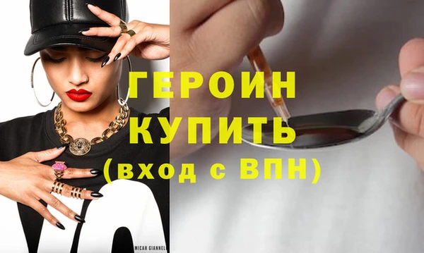 spice Нефтекумск