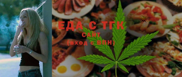 spice Нефтекумск