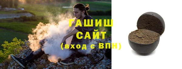 альфа пвп Наволоки