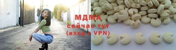 альфа пвп Наволоки