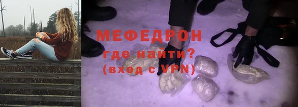 прущие грибы Надым