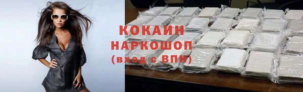 скорость Навашино