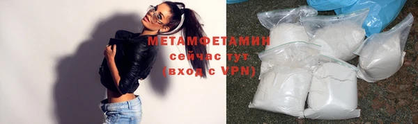 альфа пвп Наволоки