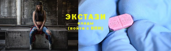 mdma Нея