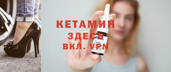 альфа пвп Наволоки