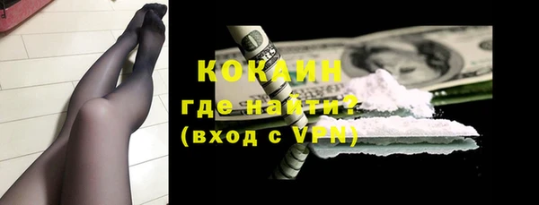 spice Нефтекумск