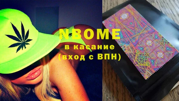 дживик Нефтегорск