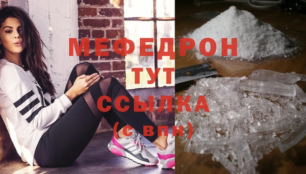 mdma Нея