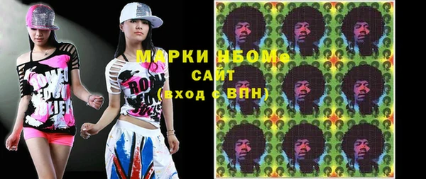 spice Нефтекумск