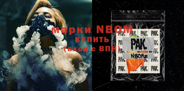 скорость Навашино