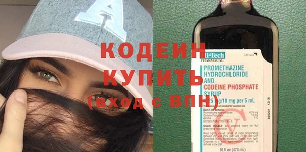альфа пвп Наволоки