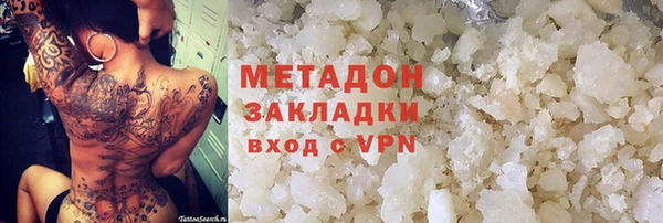 альфа пвп Наволоки