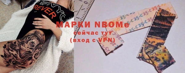 spice Нефтекумск