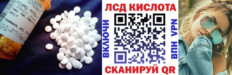 LSD-25 экстази ecstasy  Купить  Кунгур 