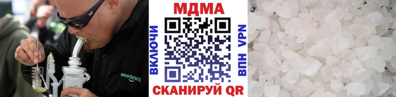 MDMA Molly  Купить где  Кунгур 