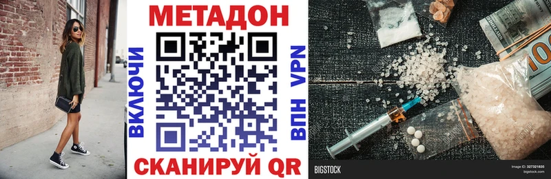 Метадон мёд Кунгур