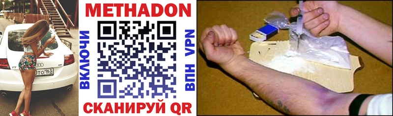 Купить где Кунгур МЕТАДОН мёд