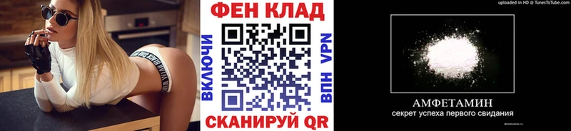 Купить  Кунгур  МЕТАМФЕТАМИН Декстрометамфетамин 99.9% 