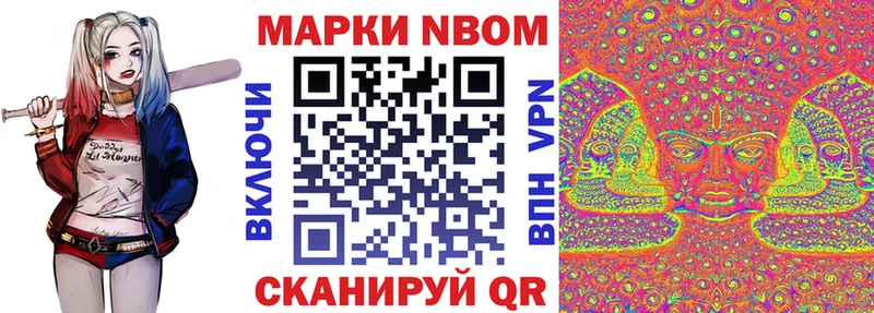 Купить где  Кунгур  Наркотические марки 1500мкг 