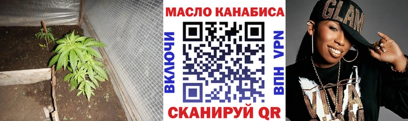 Купить  Кунгур  ТГК жижа 